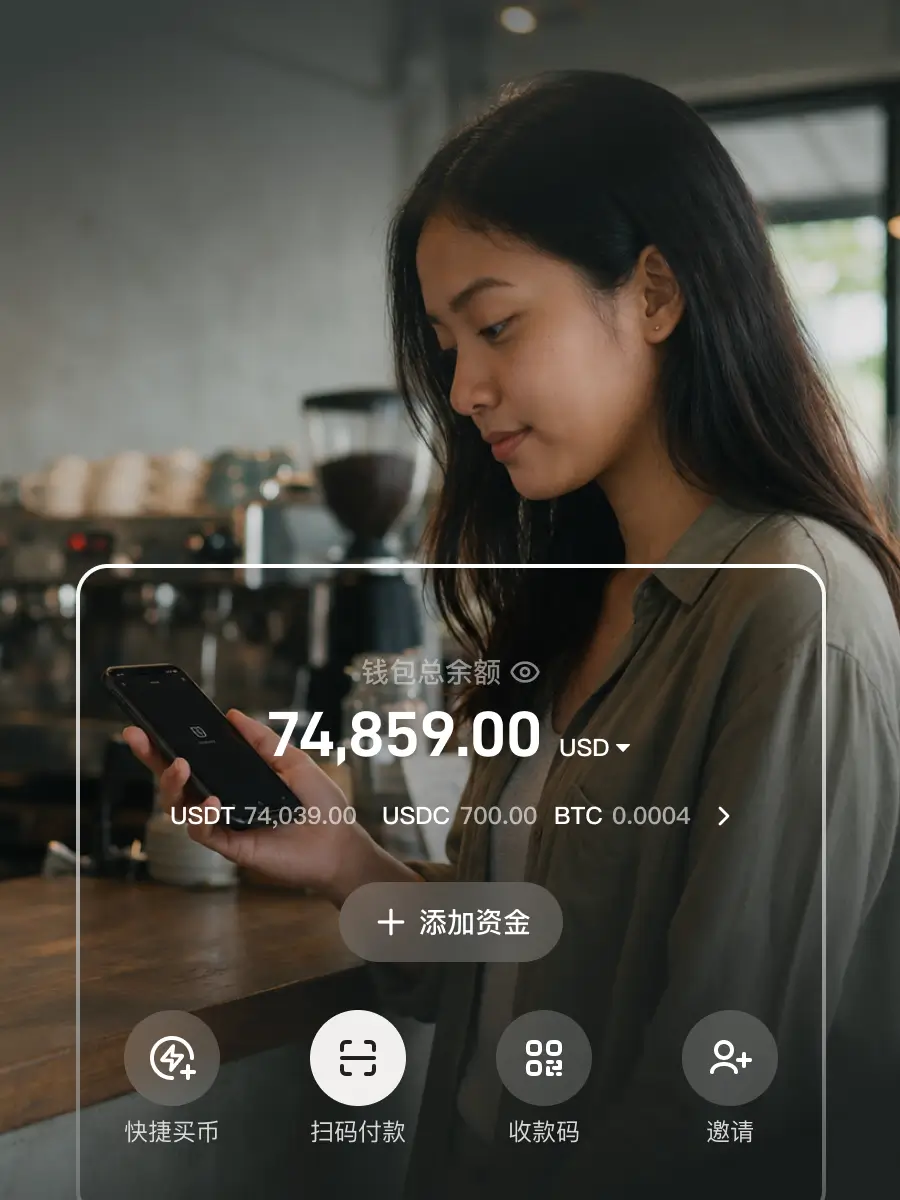 第一步：打开 BKJ App