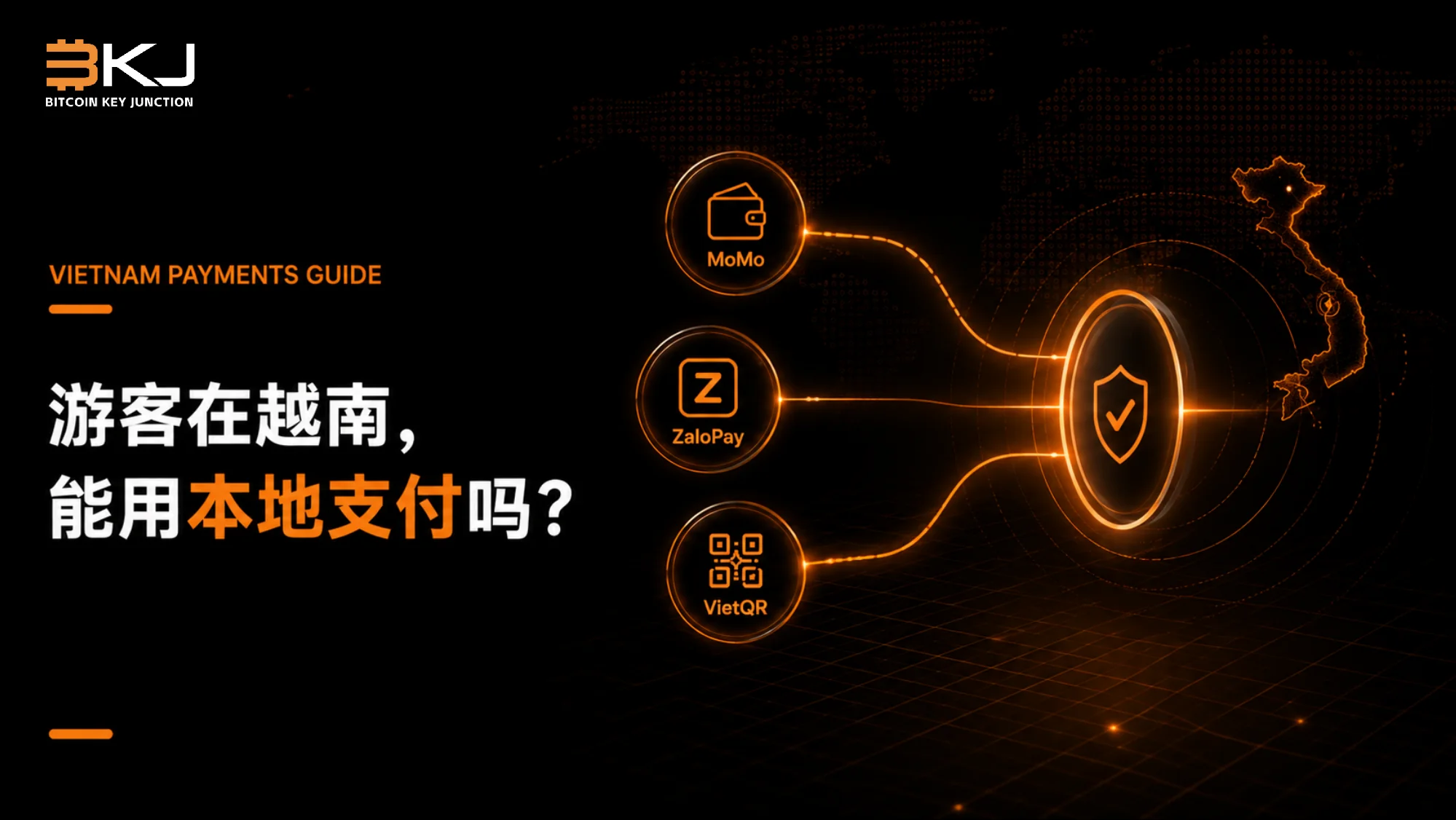 游客能用MoMo、ZaloPay或VietQR吗?外国人应先核对什么